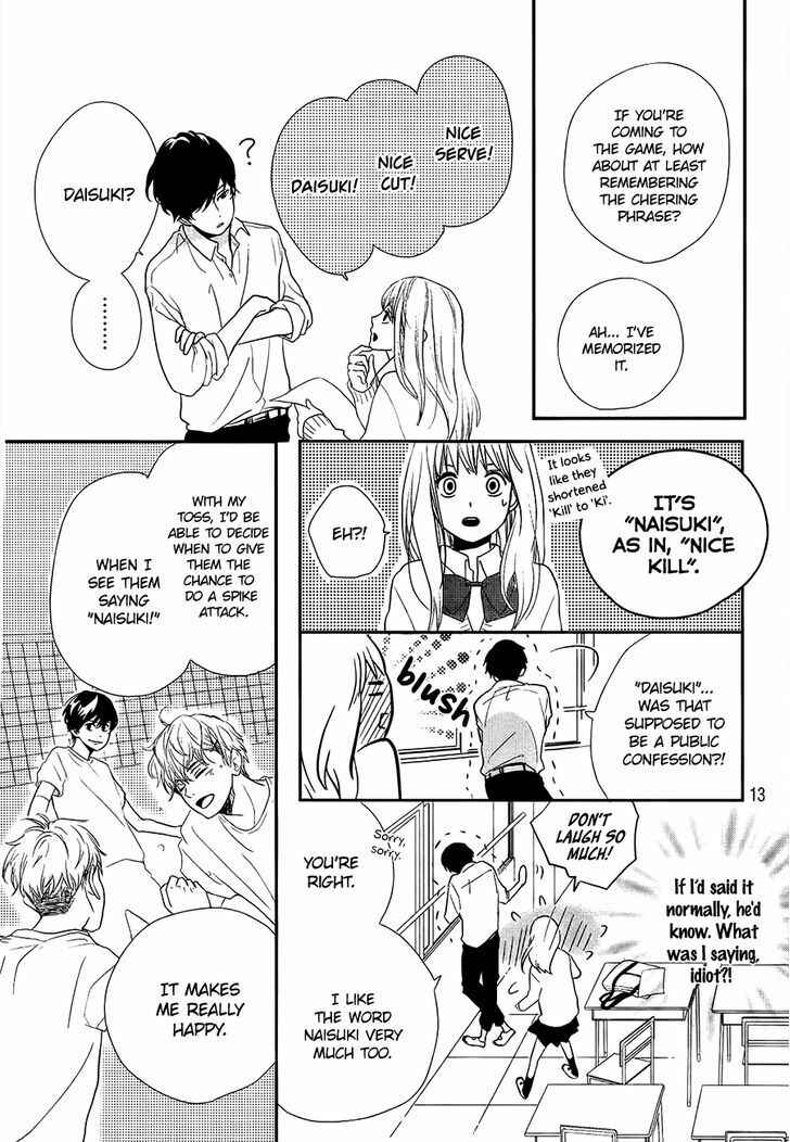 Page 16 Chapter Unknown_de9d Daisuki no Yukue