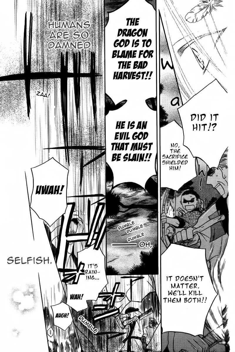 Page 11 Chapter 4 Me and My Preys Summer Vacation