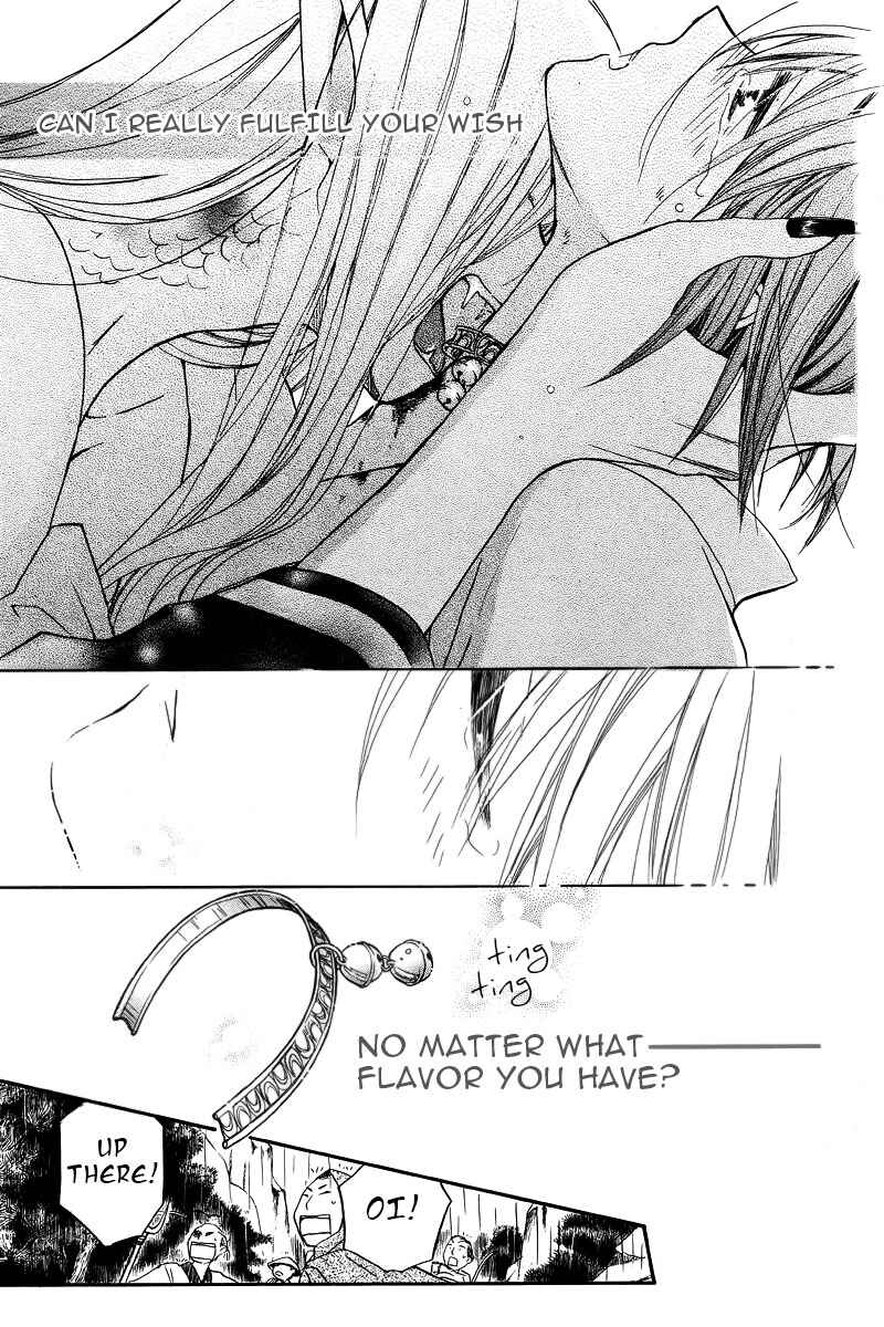 Page 13 Chapter 4 Me and My Preys Summer Vacation