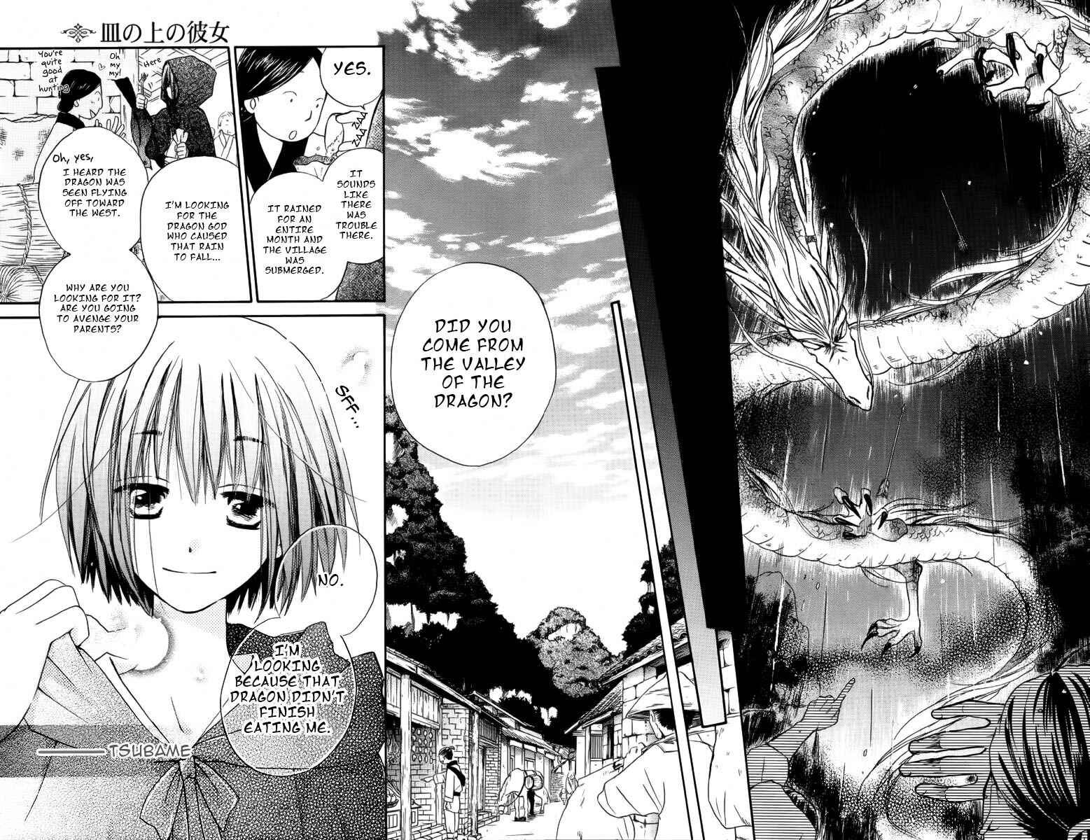 Page 14 Chapter 4 Me and My Preys Summer Vacation