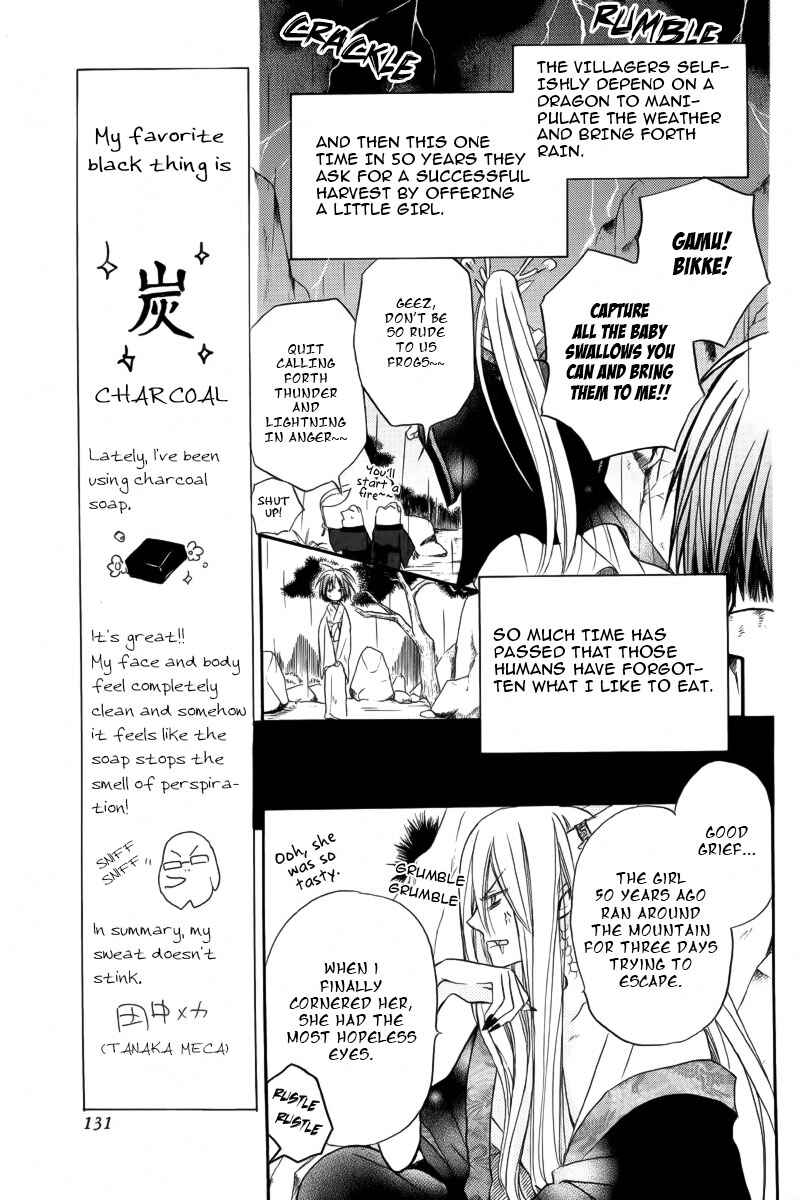 Page 5 Chapter 4 Me and My Preys Summer Vacation