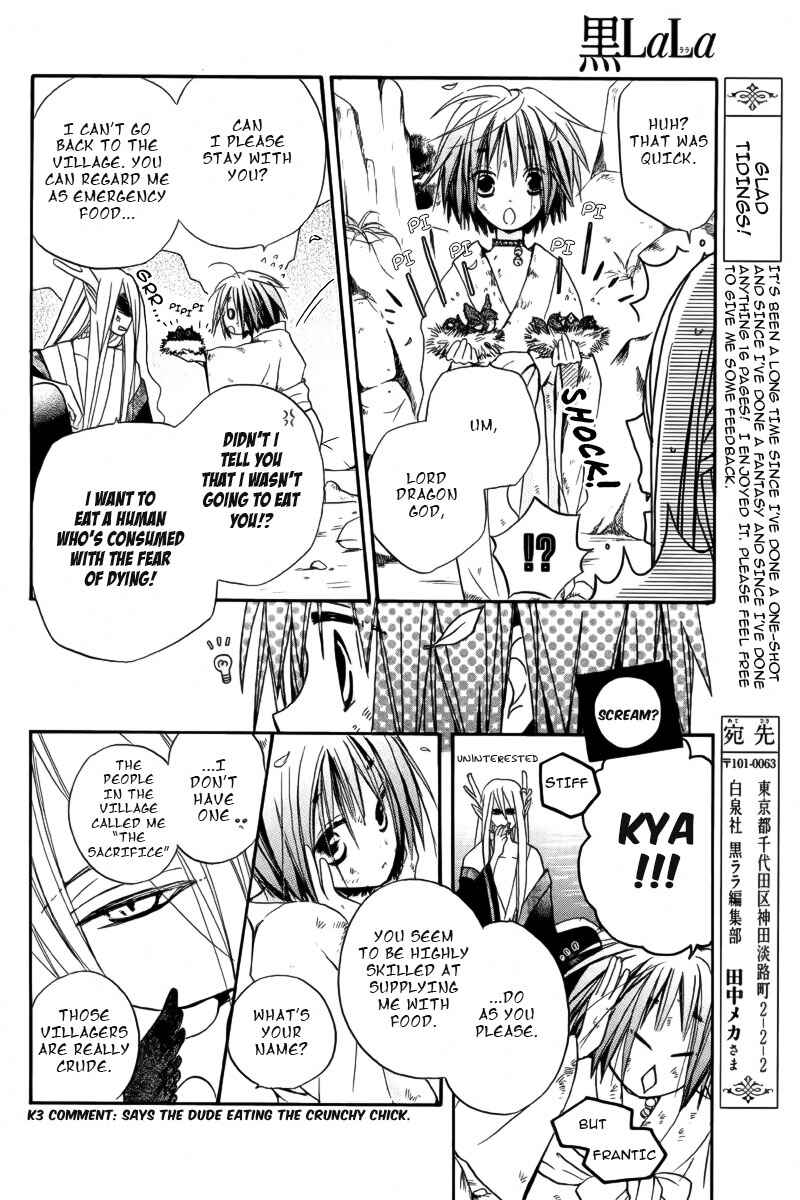 Page 6 Chapter 4 Me and My Preys Summer Vacation