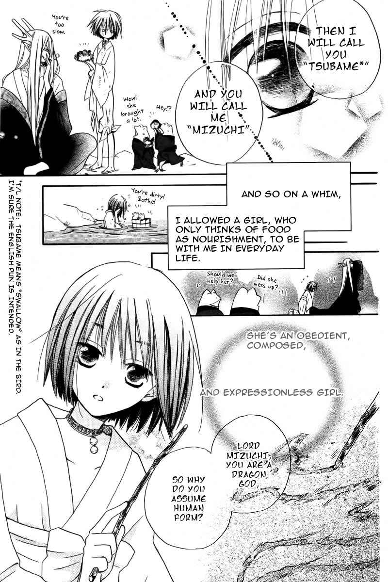 Page 7 Chapter 4 Me and My Preys Summer Vacation