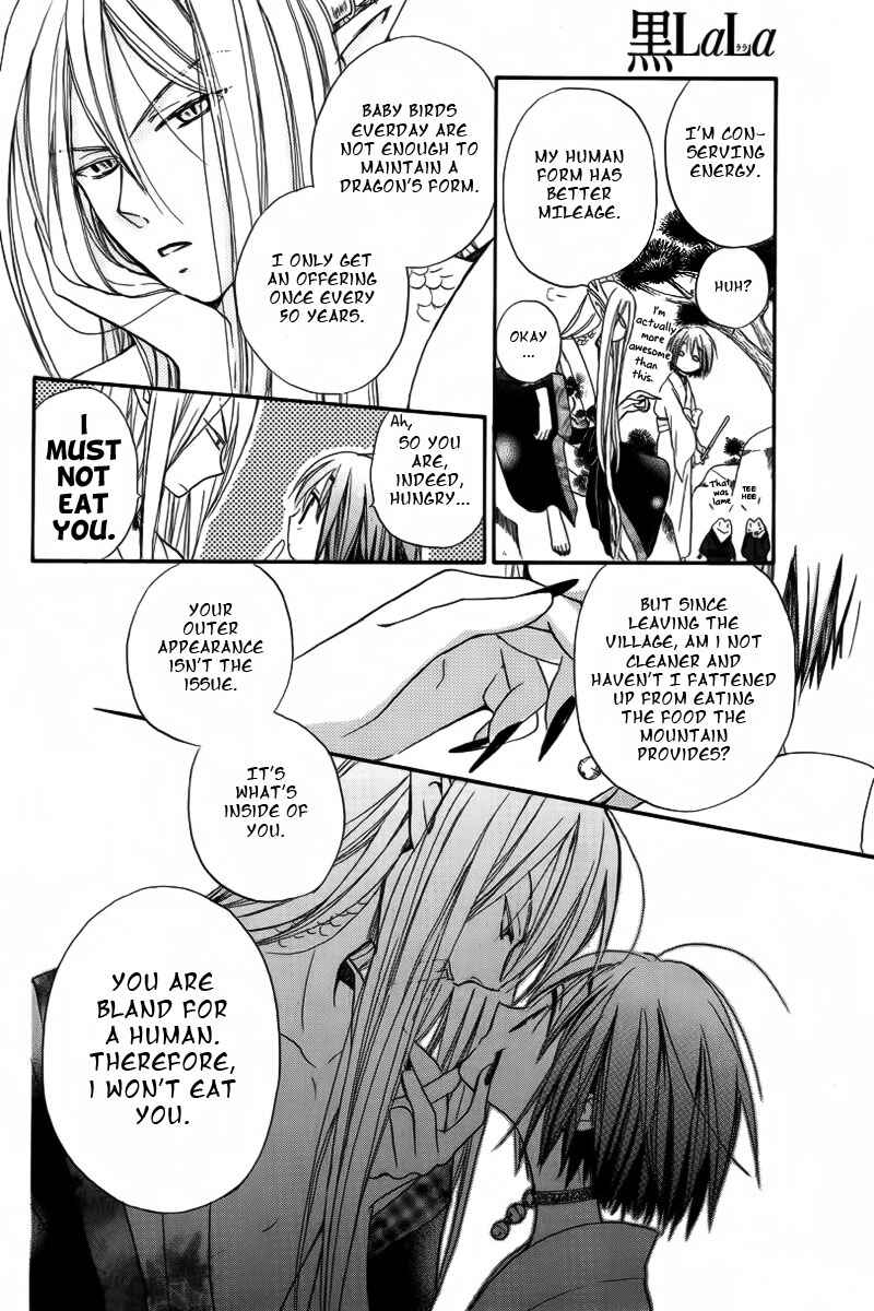 Page 8 Chapter 4 Me and My Preys Summer Vacation