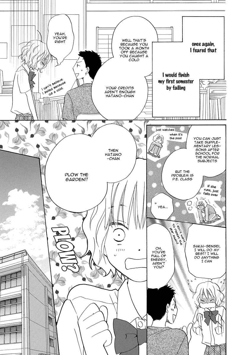 Page 10 Chapter 1 Me and My Preys Summer Vacation