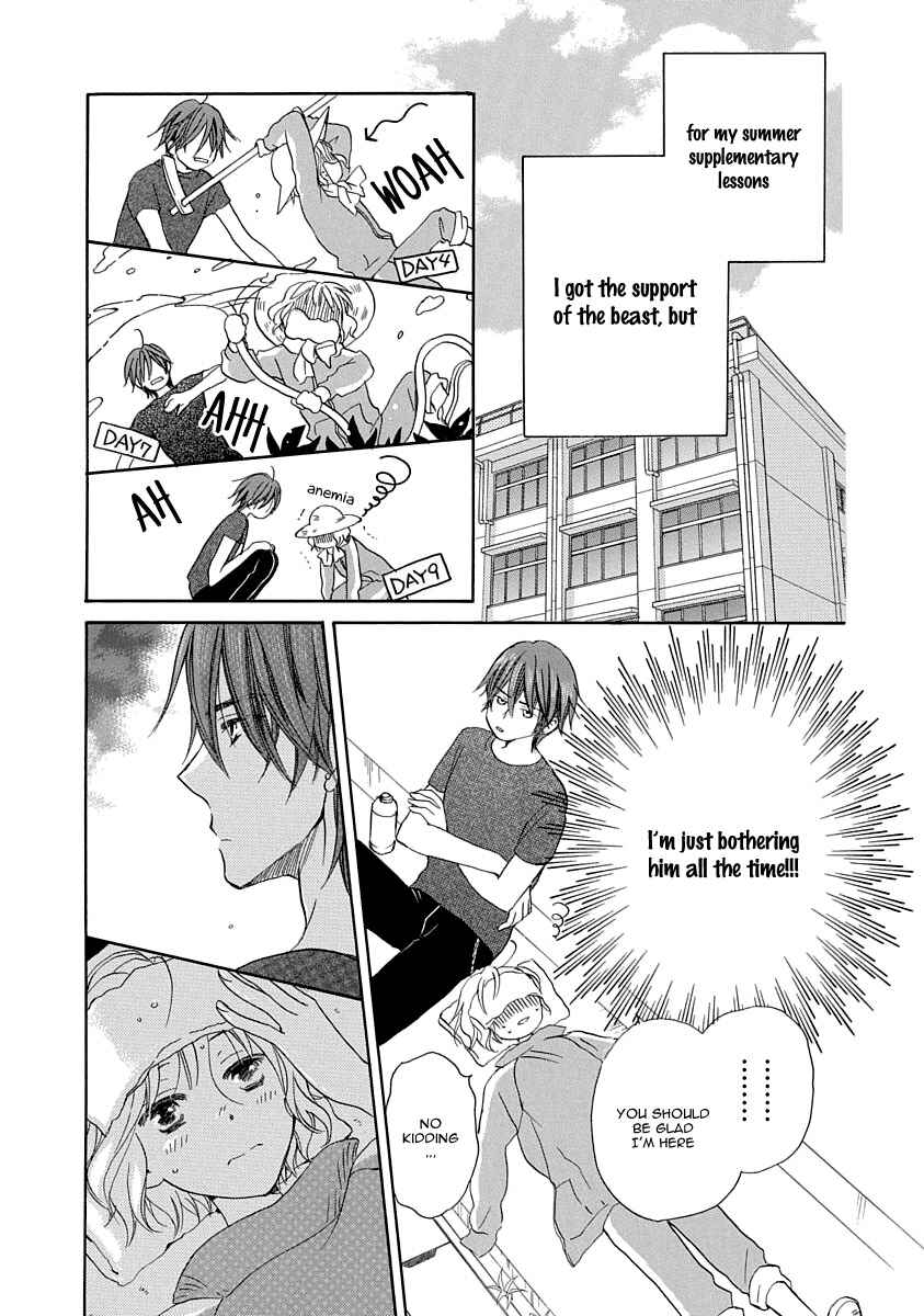 Page 23 Chapter 1 Me and My Preys Summer Vacation