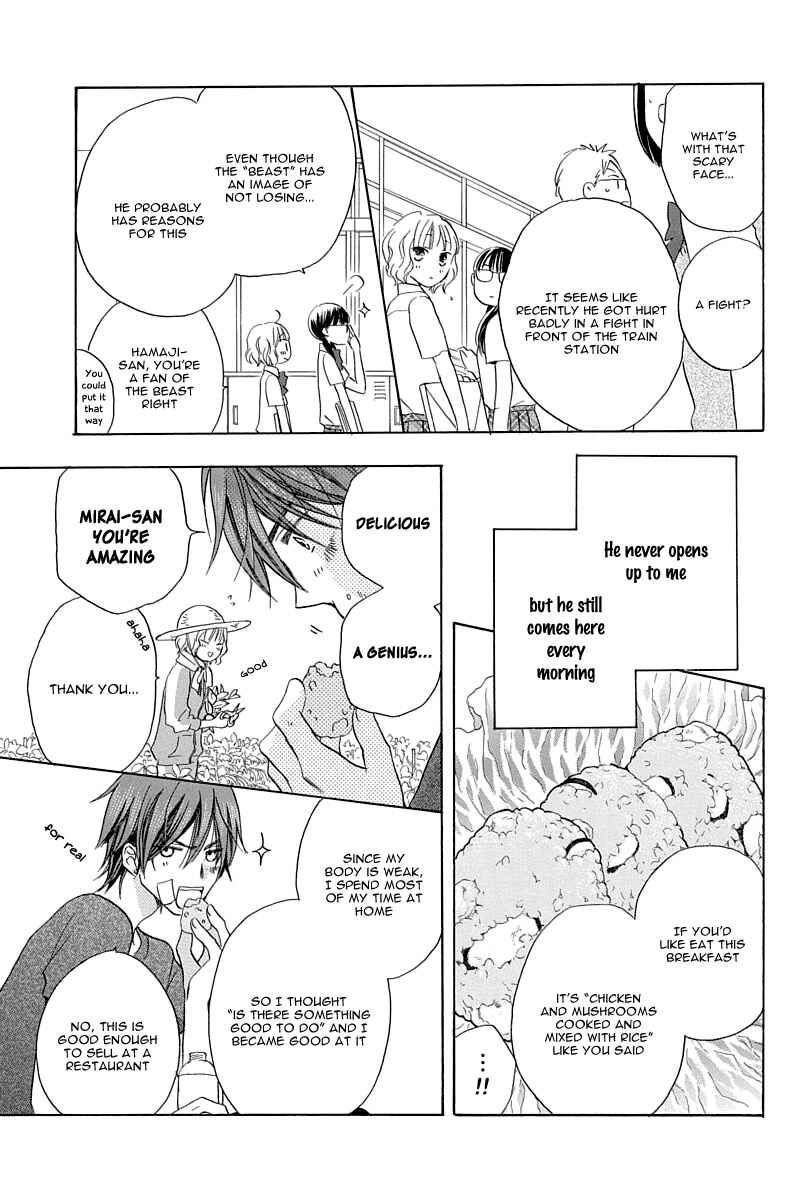 Page 29 Chapter 1 Me and My Preys Summer Vacation