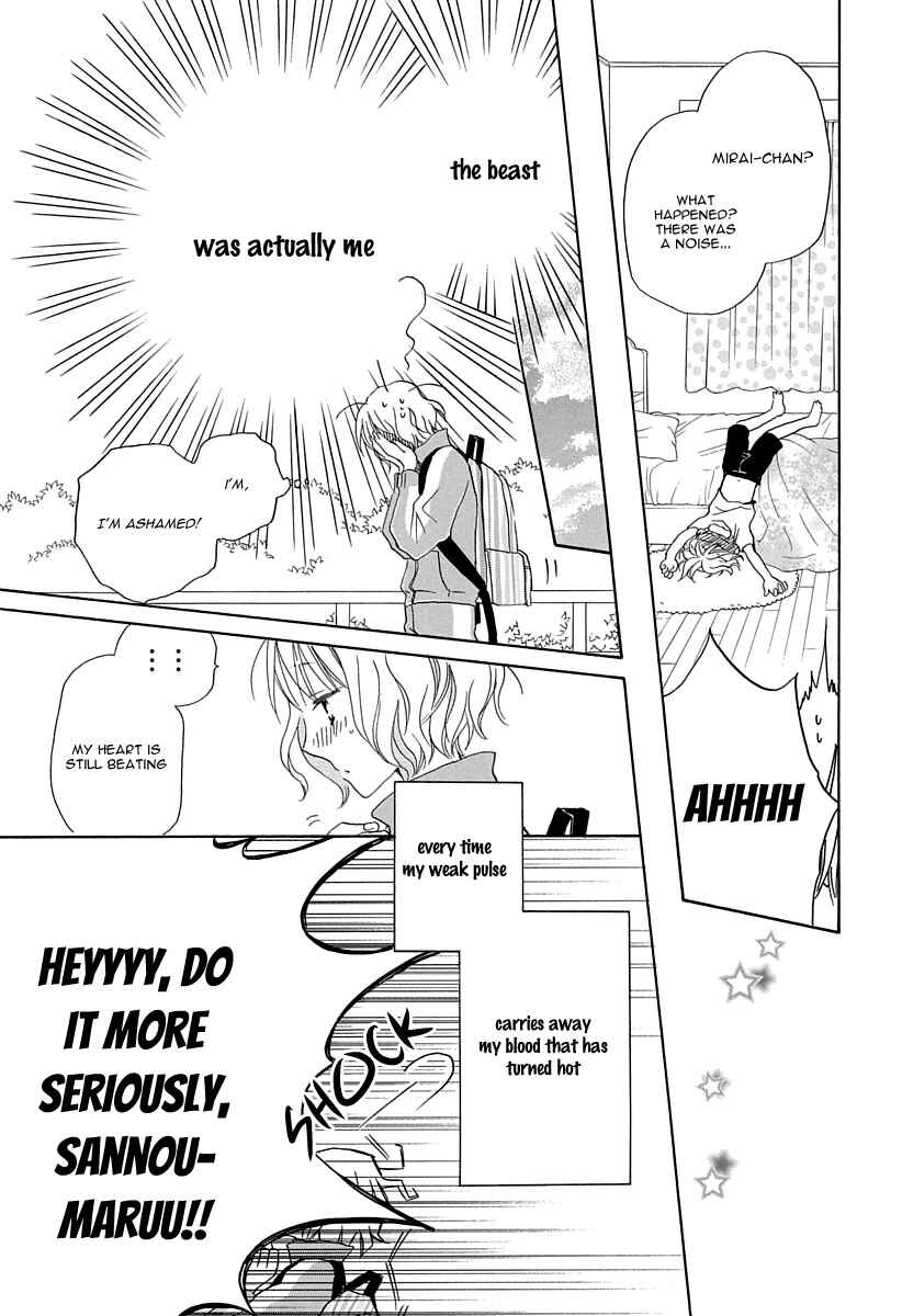 Page 37 Chapter 1 Me and My Preys Summer Vacation