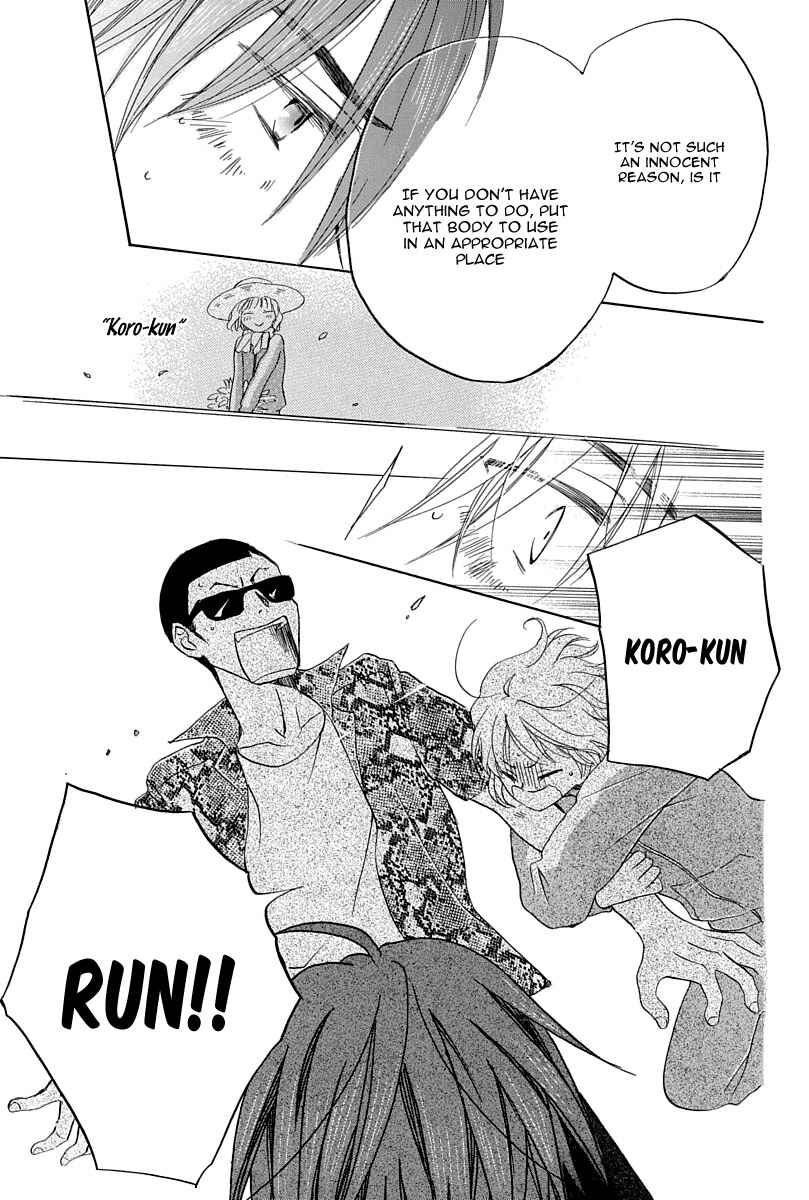 Page 39 Chapter 1 Me and My Preys Summer Vacation