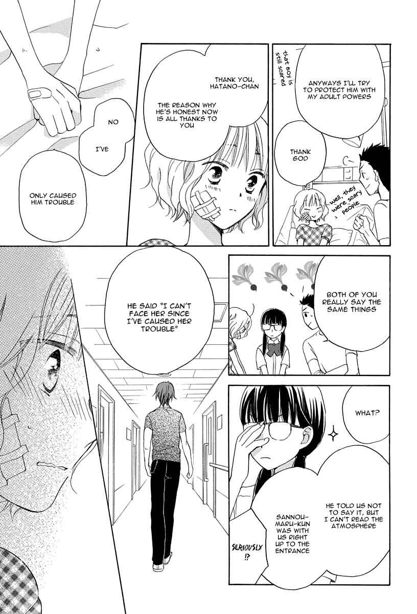 Page 45 Chapter 1 Me and My Preys Summer Vacation