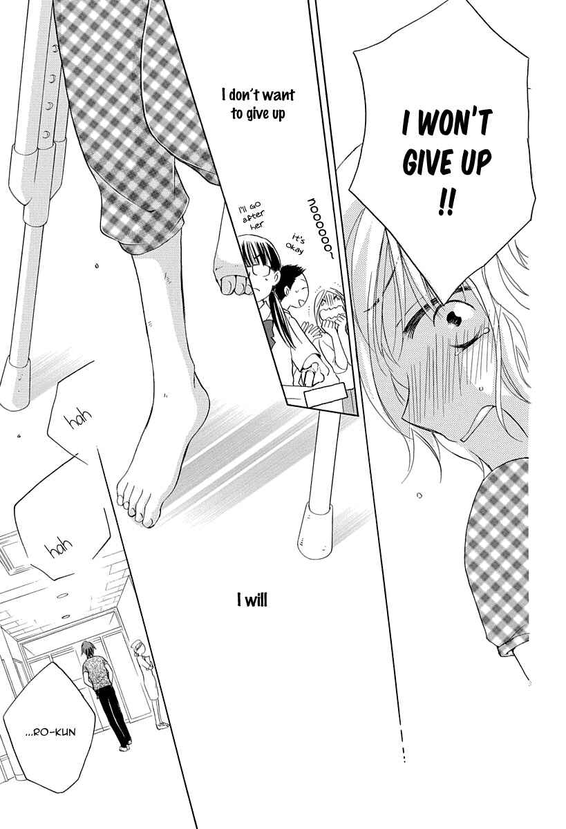 Page 47 Chapter 1 Me and My Preys Summer Vacation