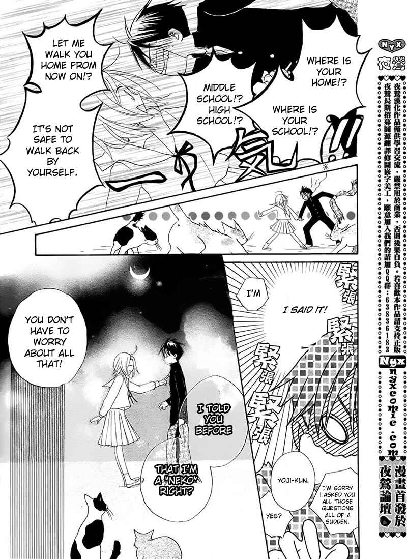 Page 11 Chapter 5 Me and My Preys Summer Vacation