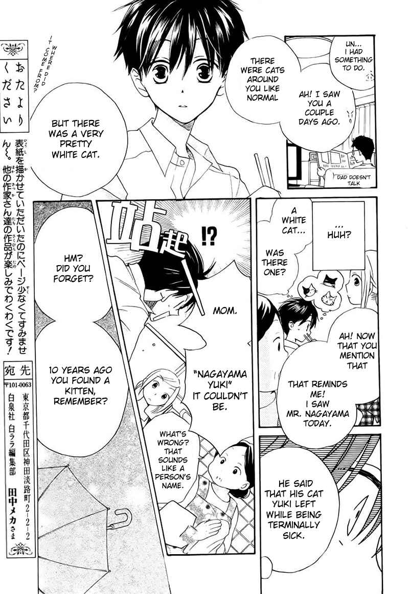 Page 13 Chapter 5 Me and My Preys Summer Vacation