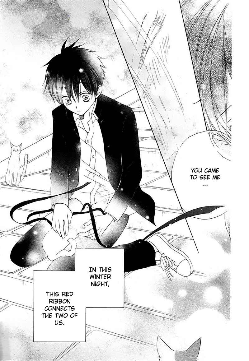 Page 17 Chapter 5 Me and My Preys Summer Vacation