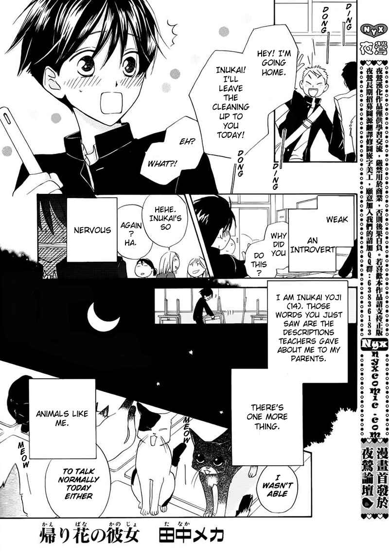 Page 3 Chapter 5 Me and My Preys Summer Vacation