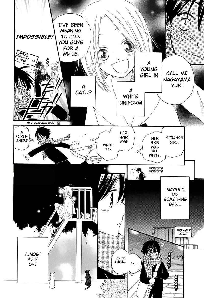 Page 6 Chapter 5 Me and My Preys Summer Vacation