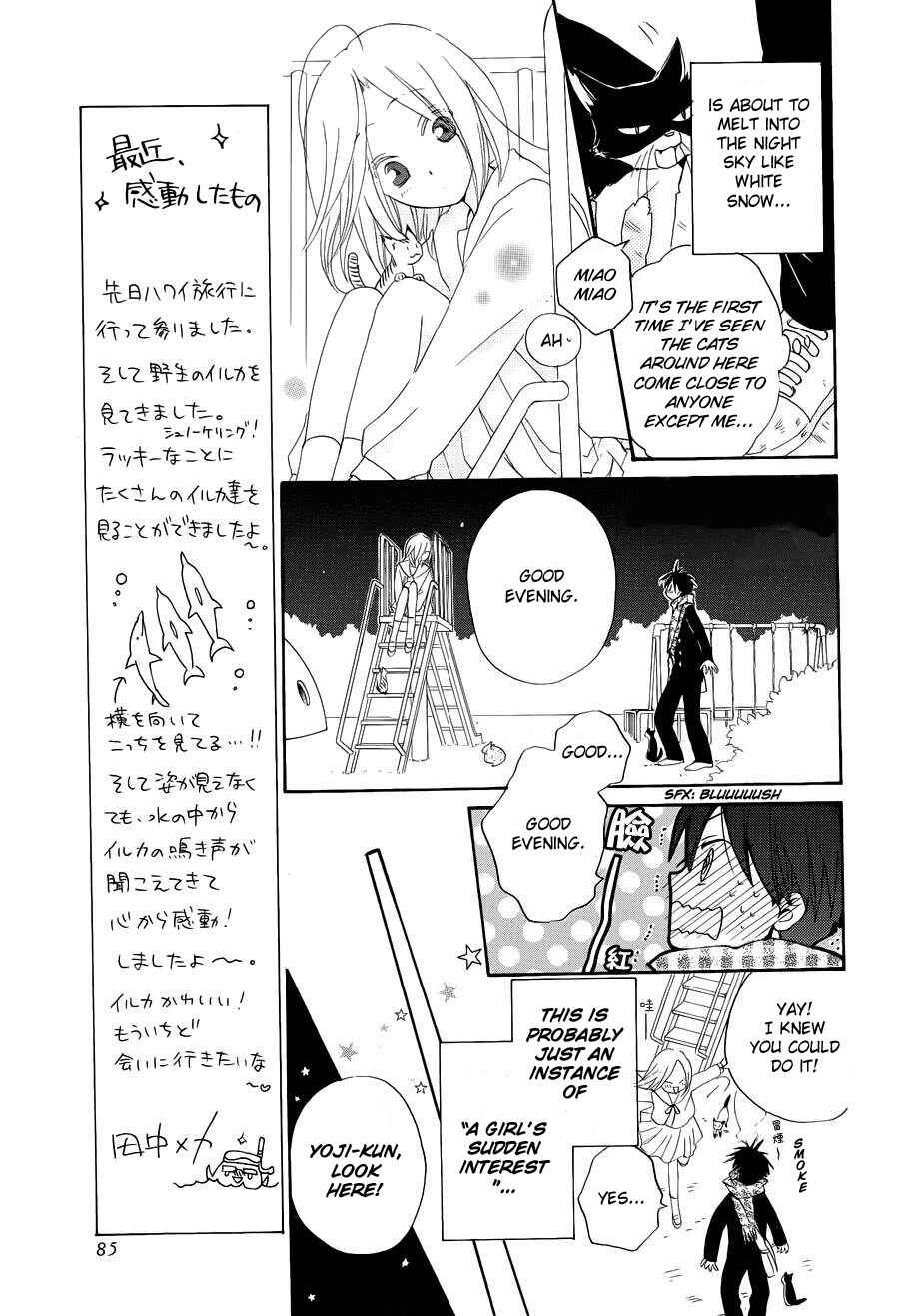Page 7 Chapter 5 Me and My Preys Summer Vacation