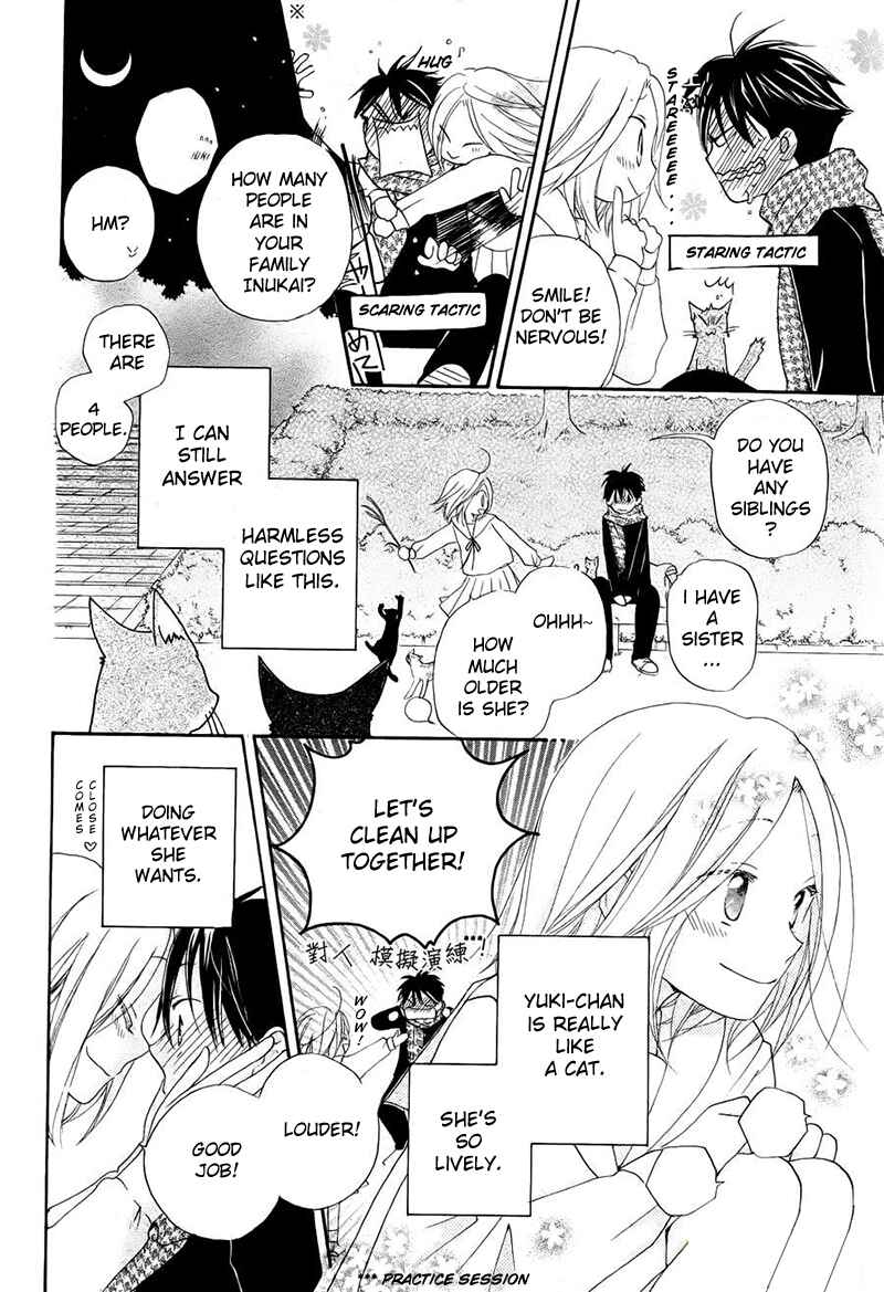 Page 8 Chapter 5 Me and My Preys Summer Vacation