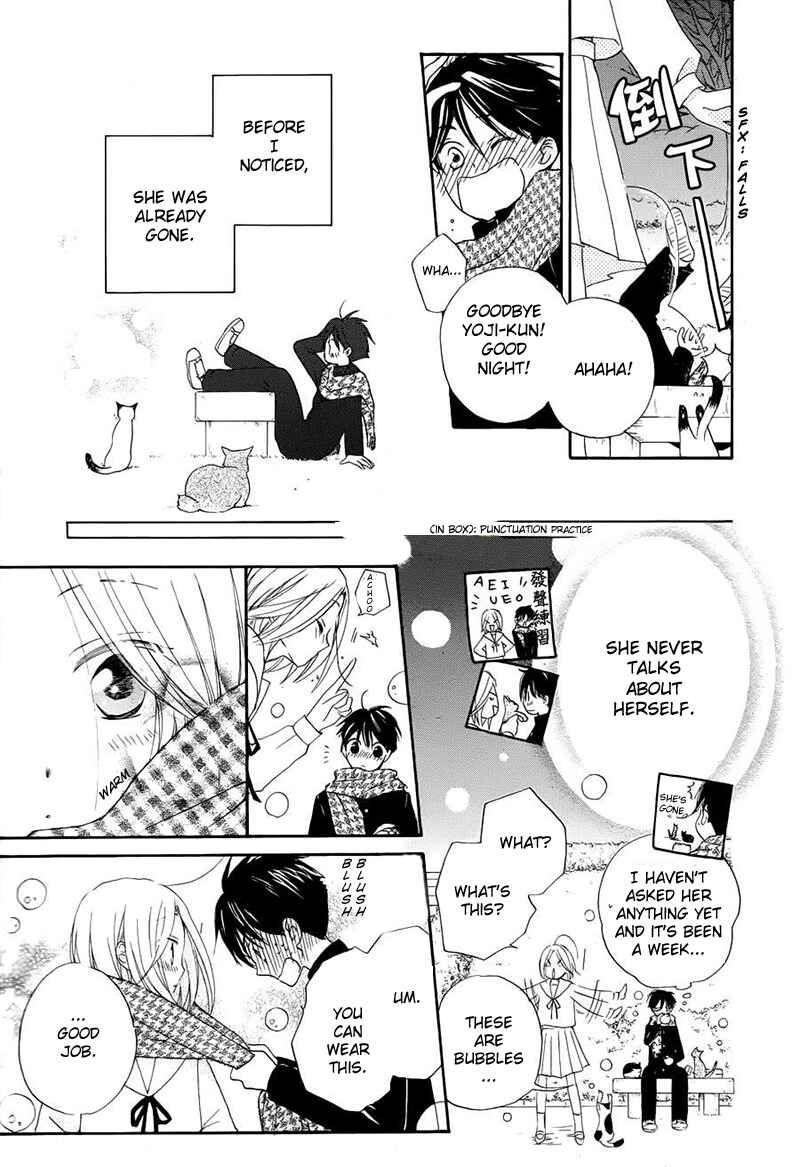 Page 9 Chapter 5 Me and My Preys Summer Vacation