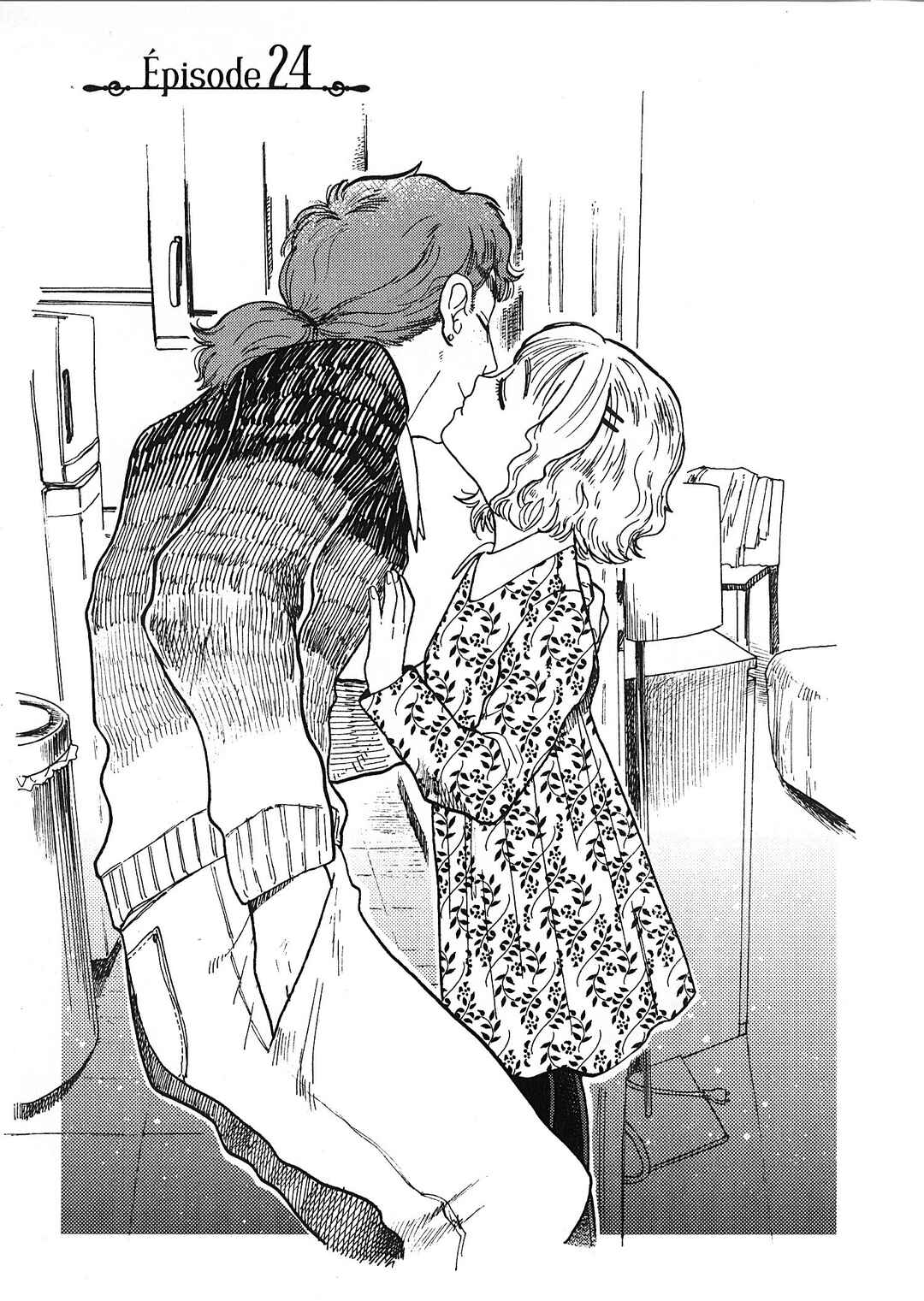 Page 3 Chapter 24 Artiste