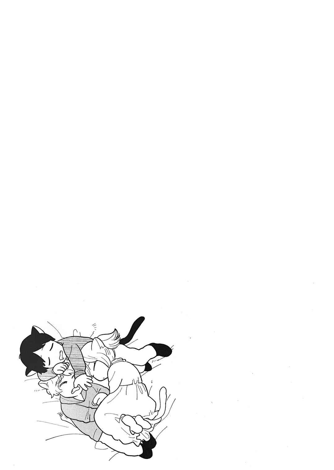 Page 29 Chapter 19 Artiste