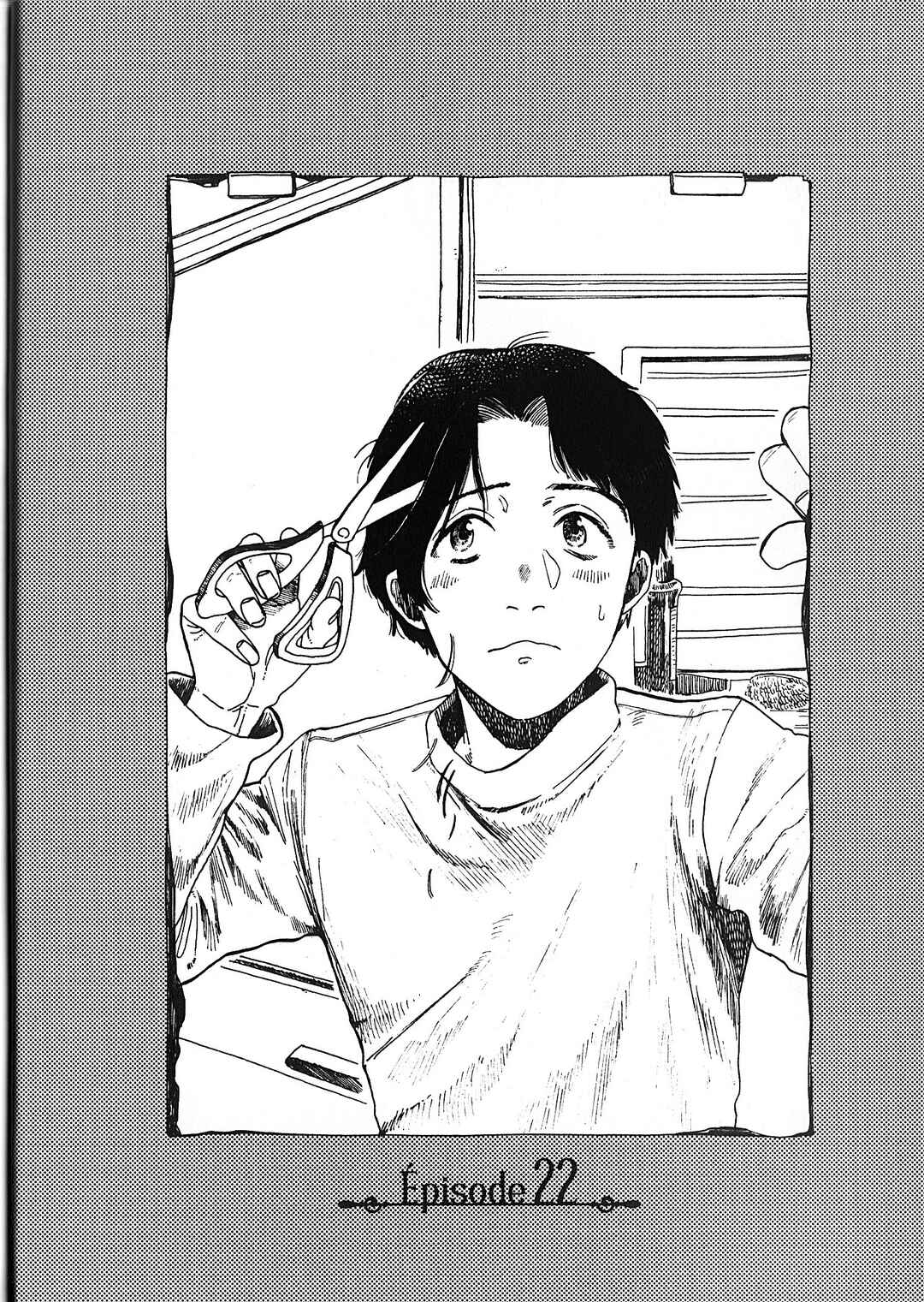 Page 6 Chapter 22 Artiste