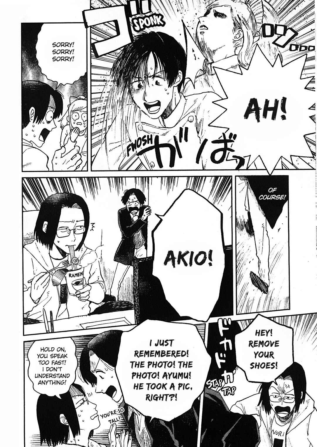 Page 4 Chapter 27 Artiste