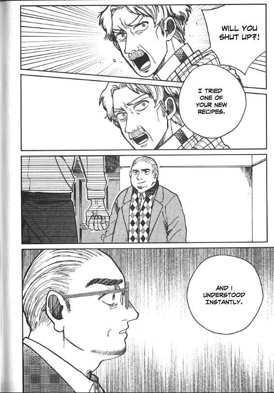 Page 3 Chapter 3 Artiste