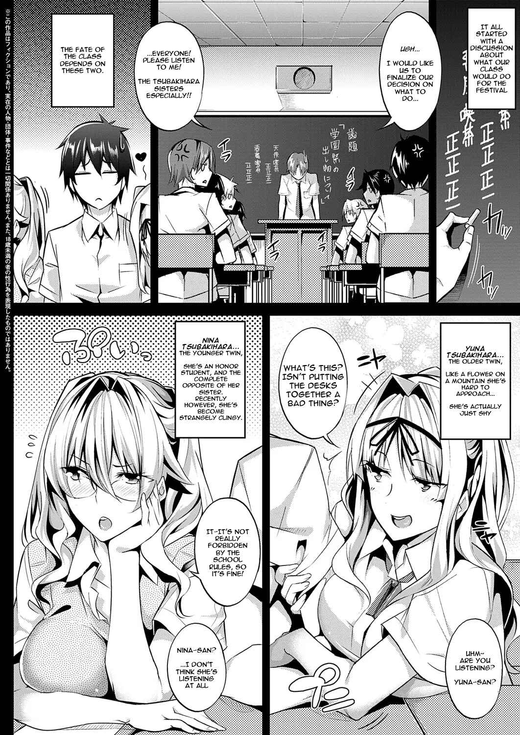 Page 2 Chapter 9 Master Piece
