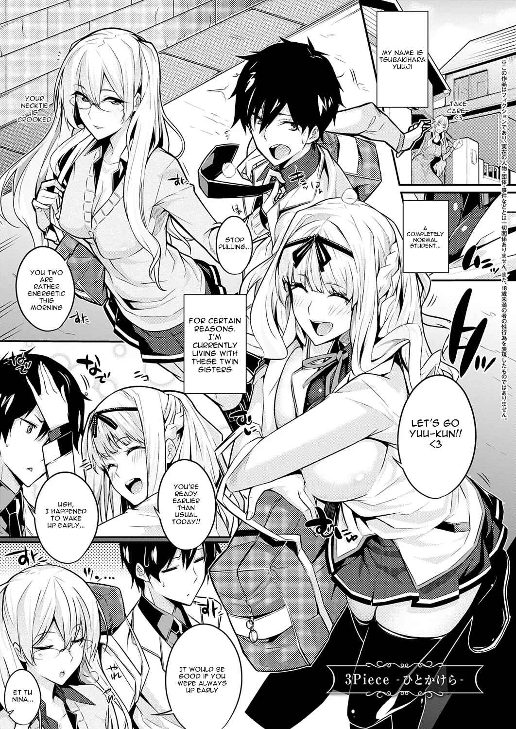 Page 1 Chapter 7 Master Piece