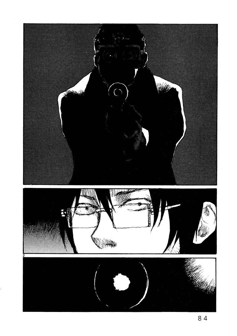 Page 2 Chapter 56 Freesia