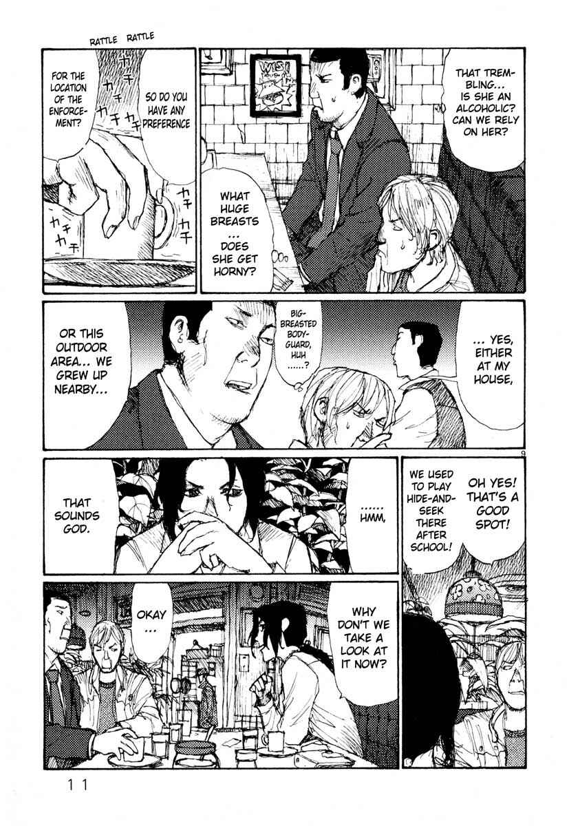 Page 12 Chapter 39 Freesia