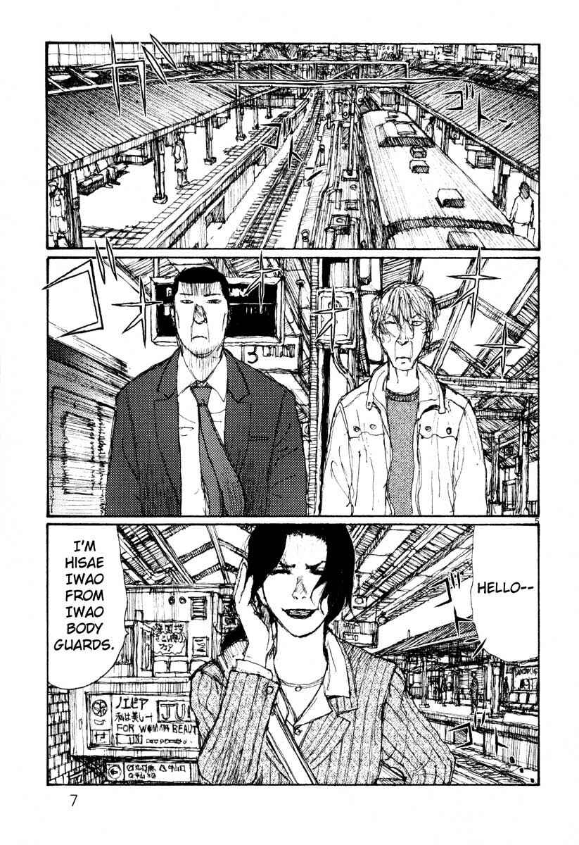Page 8 Chapter 39 Freesia
