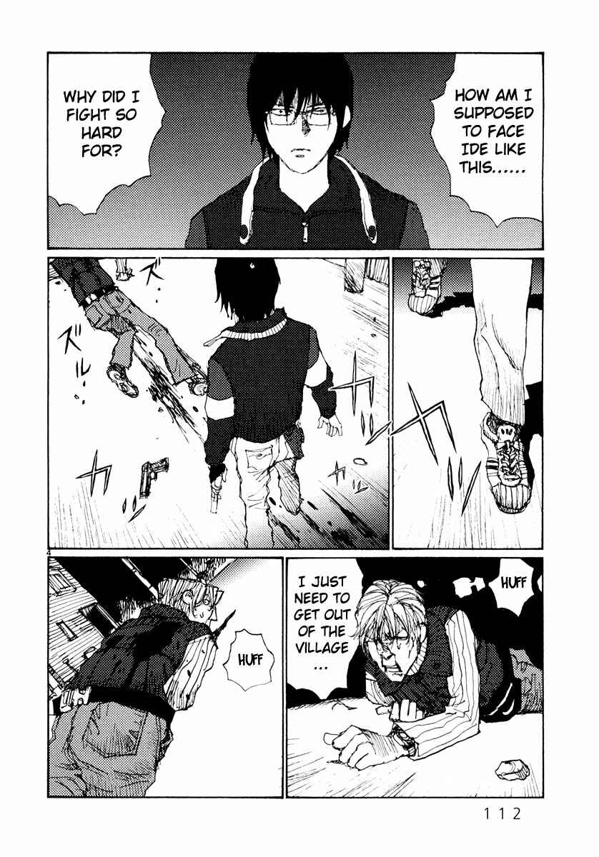 Page 4 Chapter 50 Freesia