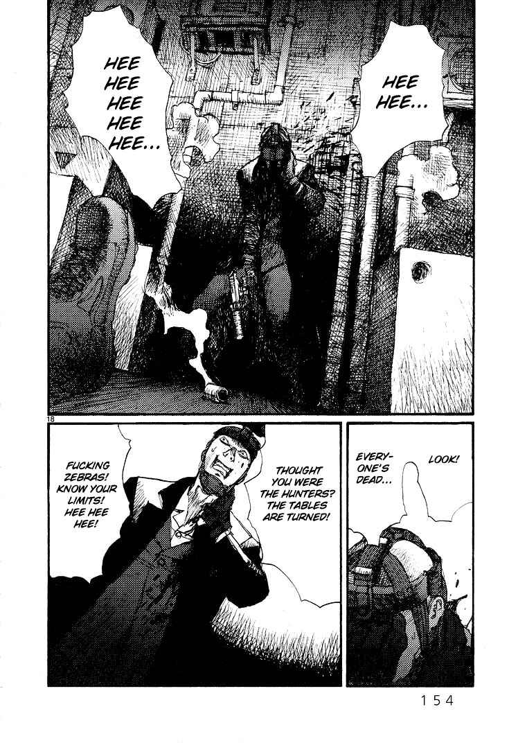 Page 17 Chapter 58 Freesia