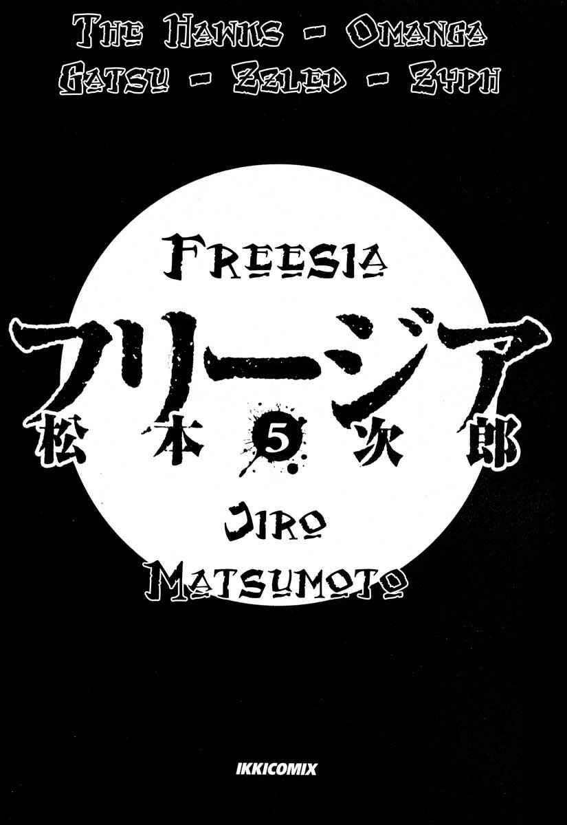 Page 2 Chapter 25 Freesia