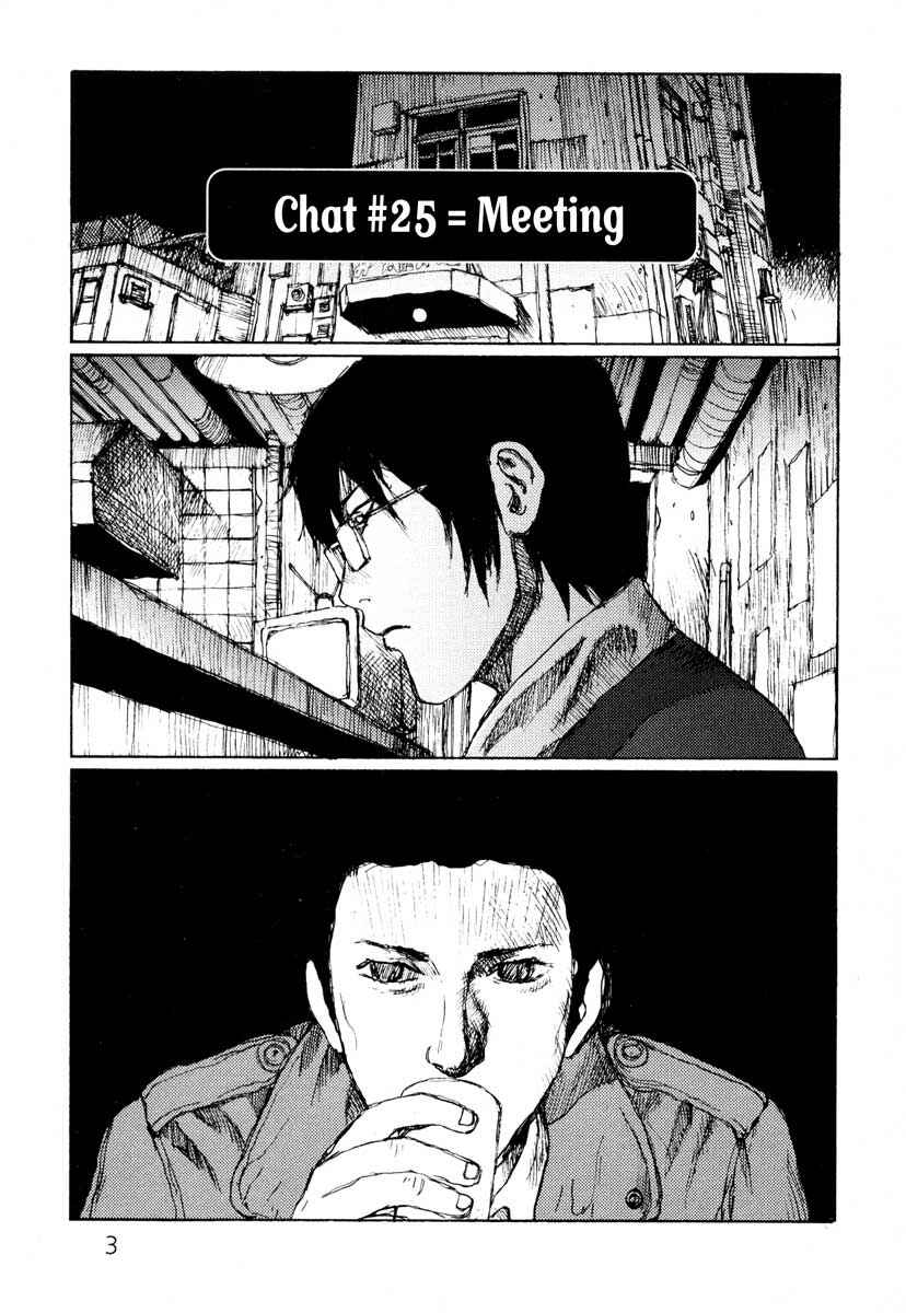 Page 4 Chapter 25 Freesia