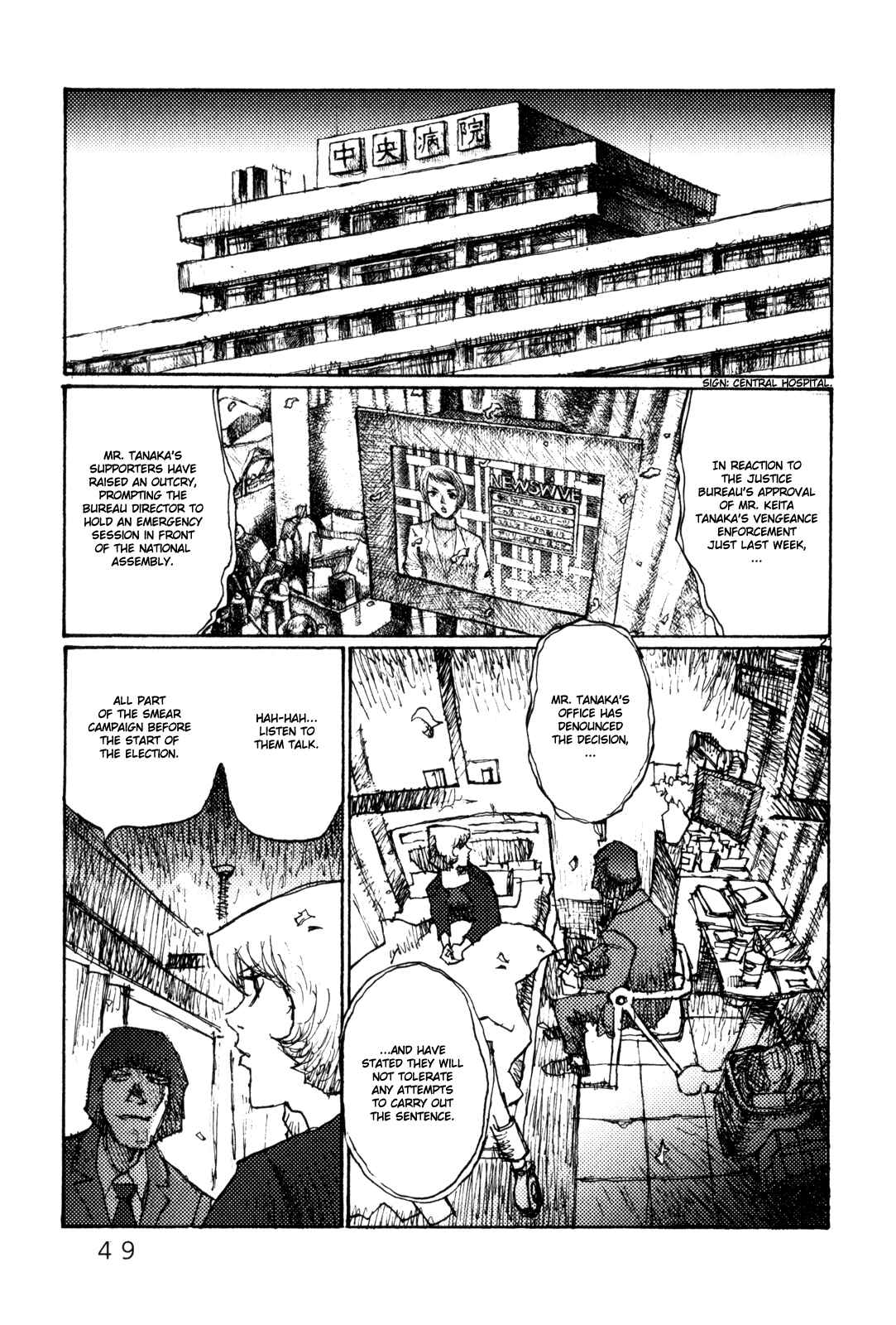 Page 23 Chapter 75 Freesia