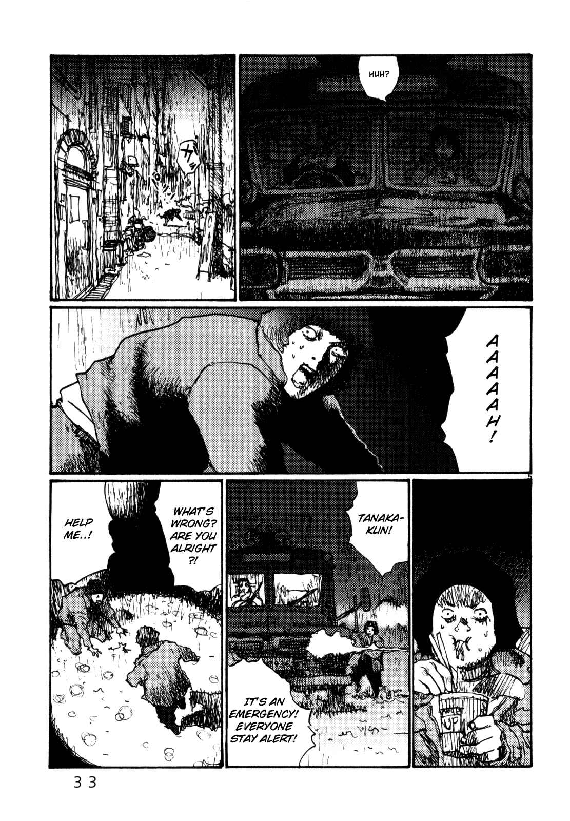 Page 7 Chapter 75 Freesia