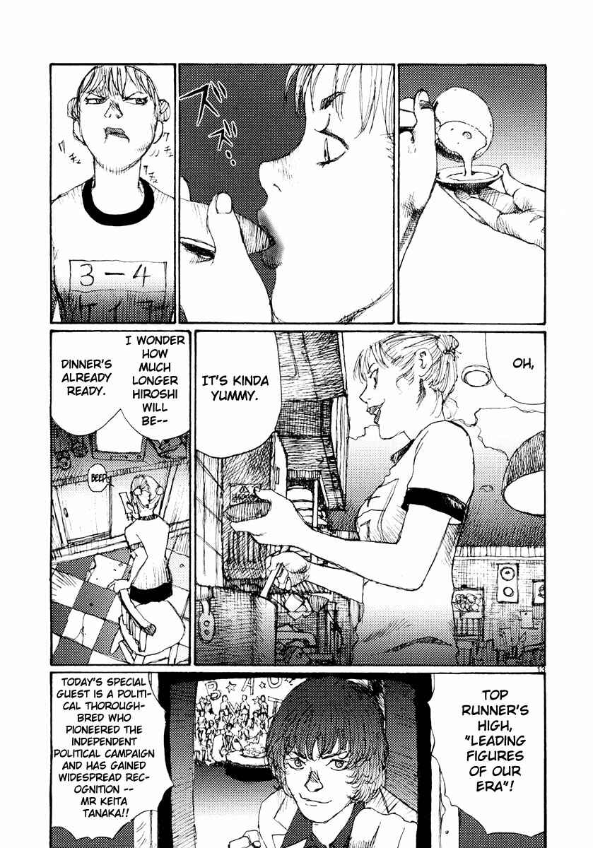Page 13 Chapter 52 Freesia