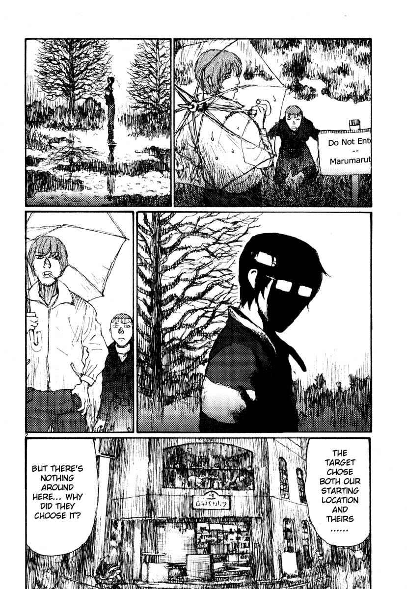 Page 2 Chapter 41 Freesia