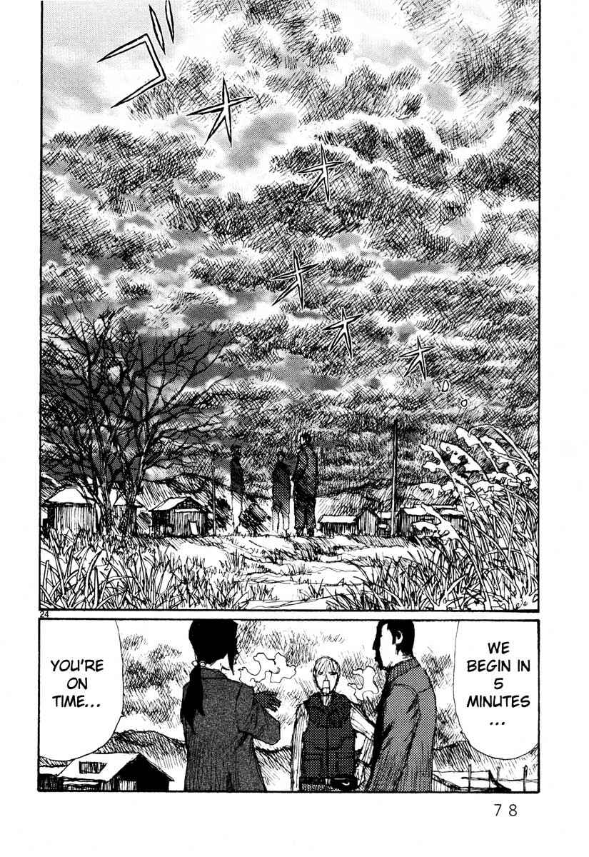 Page 24 Chapter 41 Freesia
