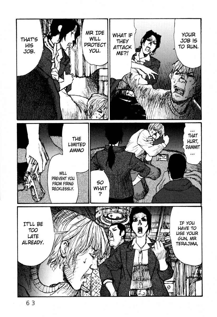 Page 9 Chapter 41 Freesia