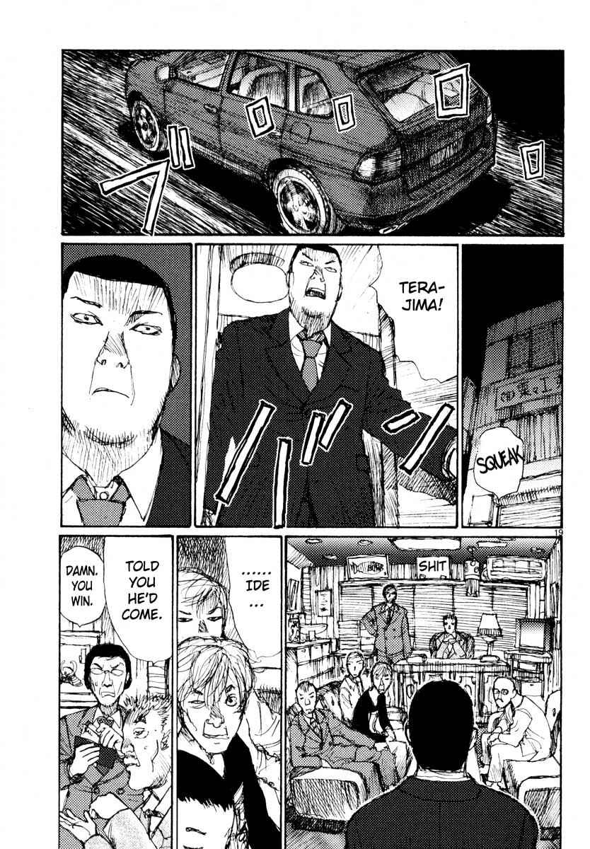 Page 19 Chapter 36 Freesia