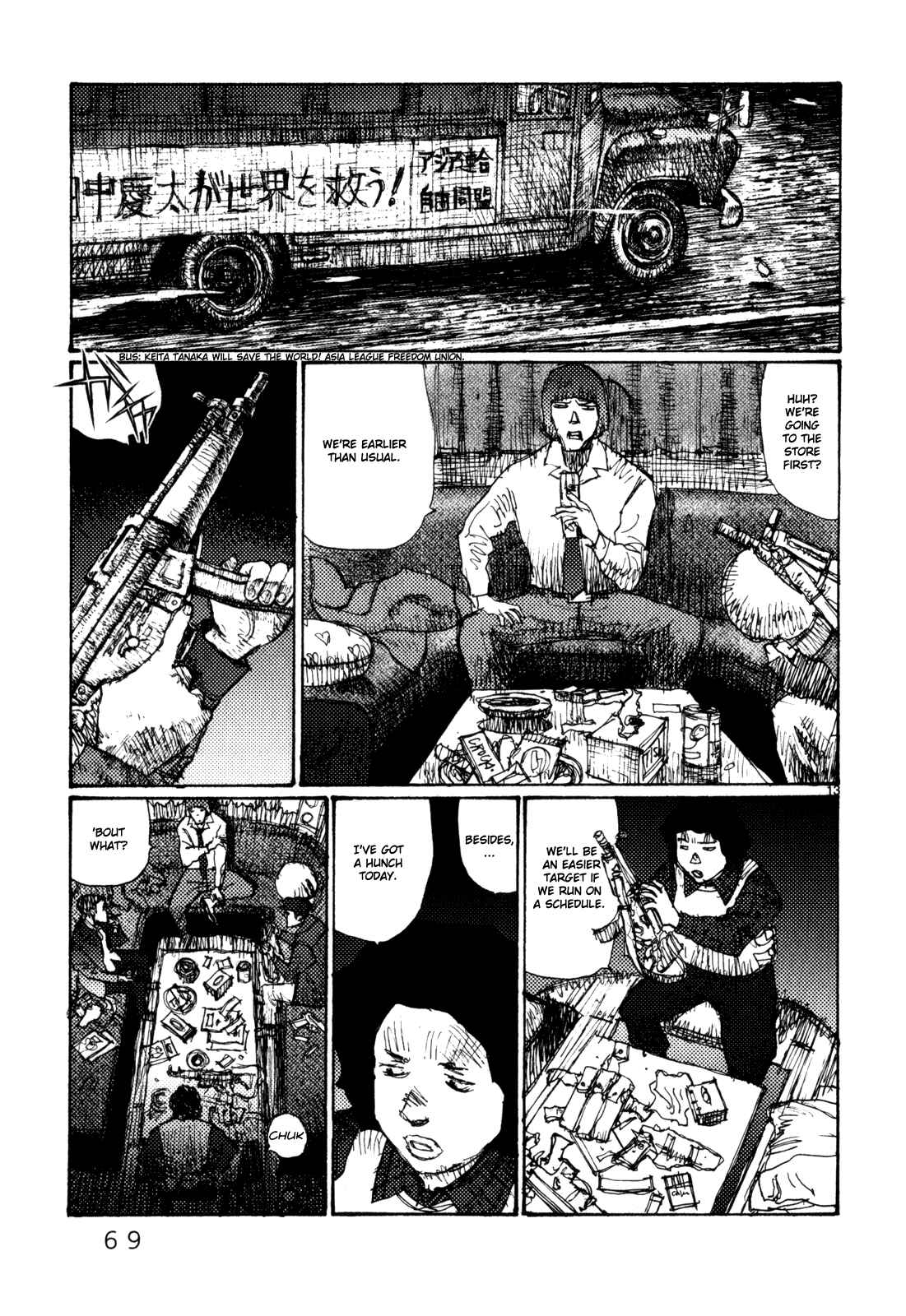 Page 13 Chapter 76 Freesia