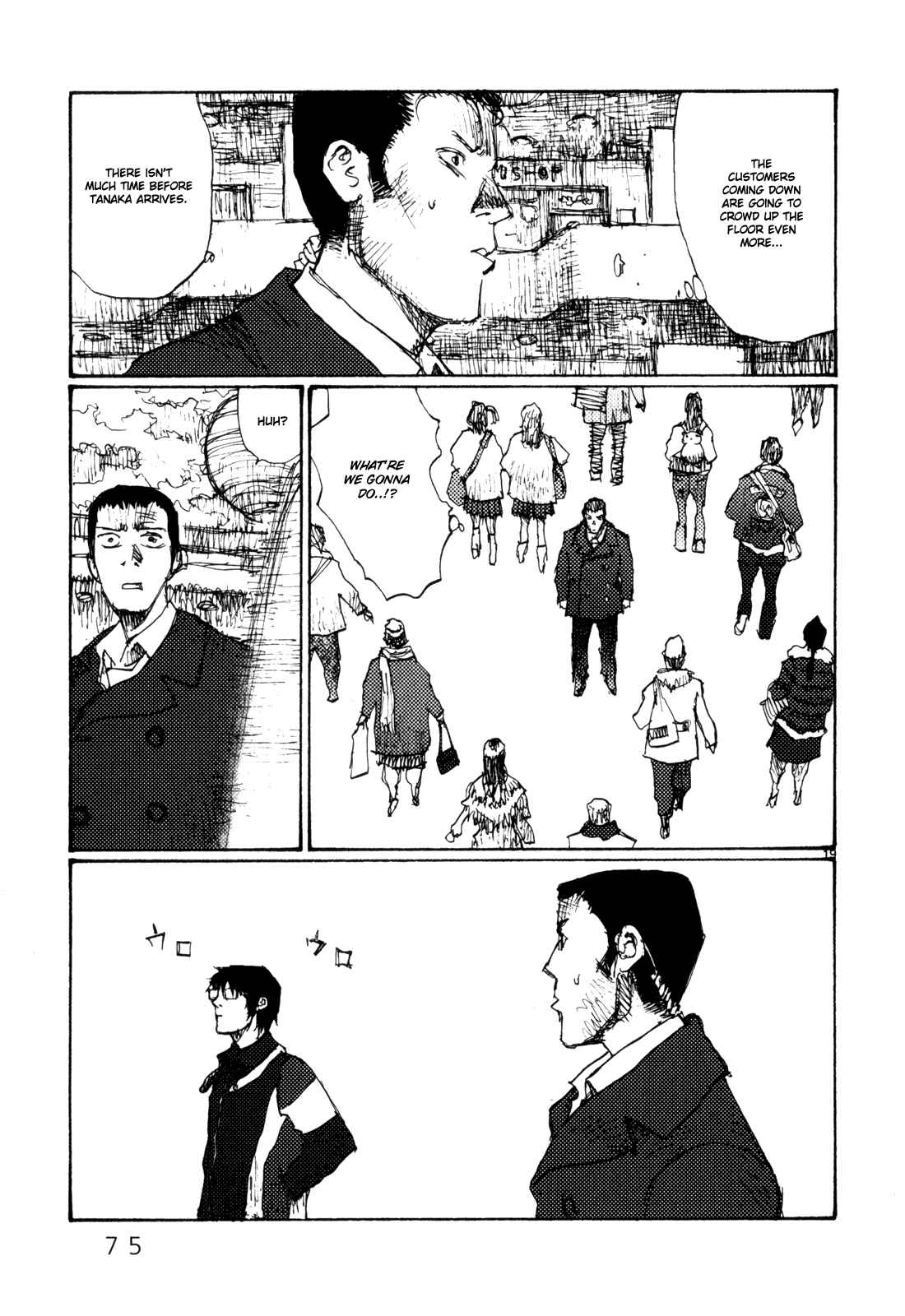 Page 19 Chapter 76 Freesia