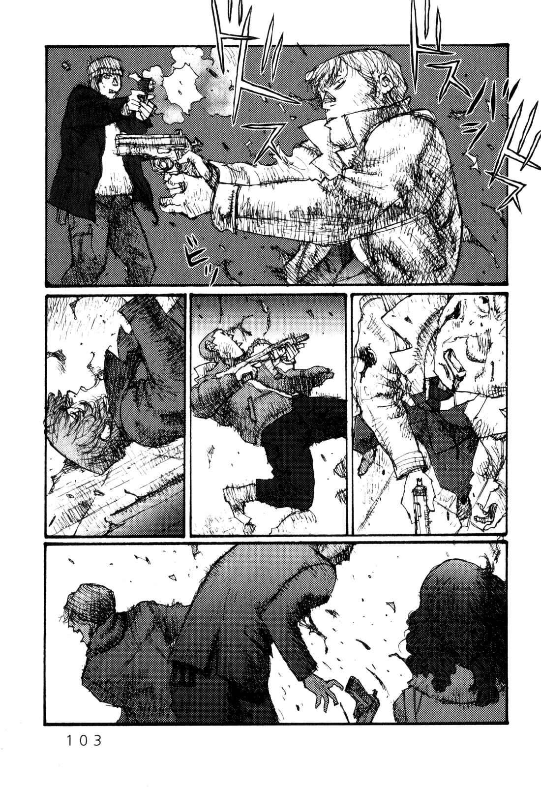 Page 20 Chapter 77 Freesia