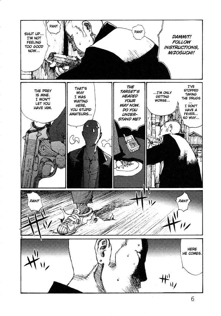 Page 12 Chapter 53 Freesia