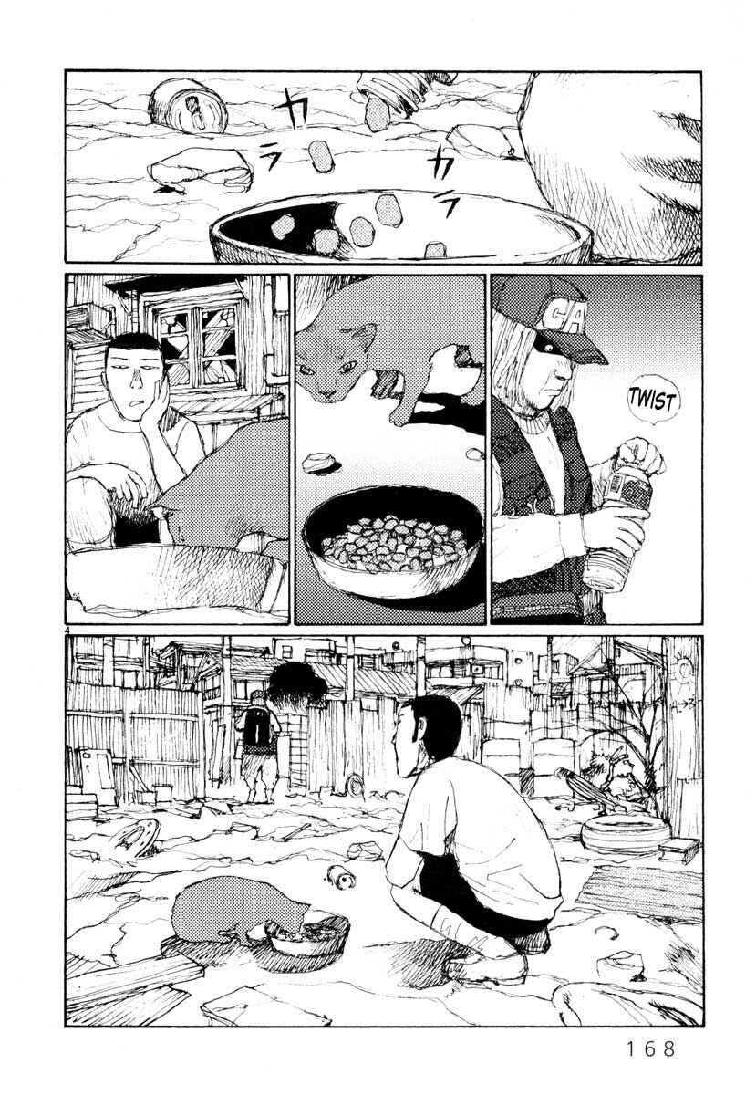 Page 4 Chapter 31 Freesia