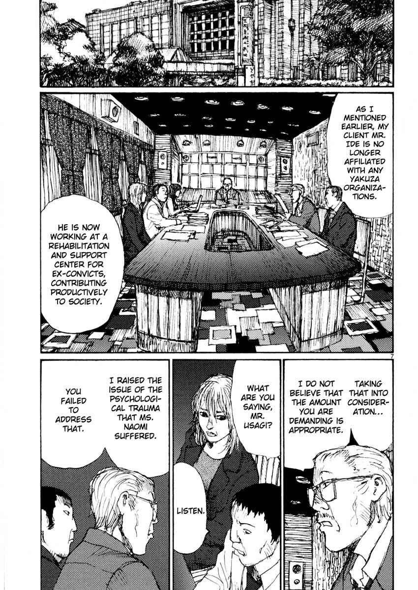 Page 7 Chapter 37 Freesia